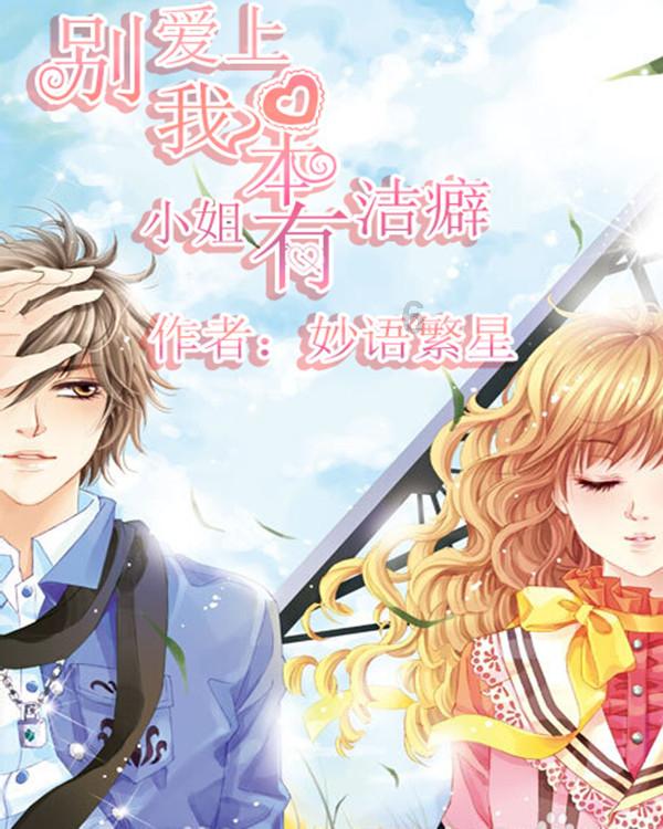盗金父子俩自制版