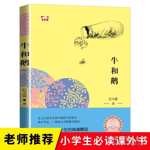 点燃的炸弹人