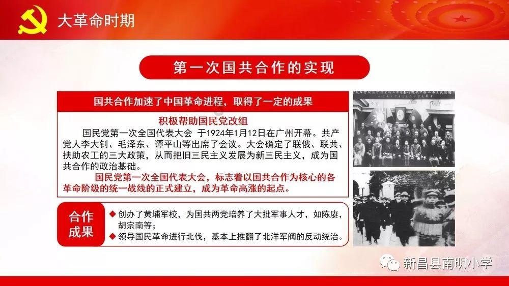 模拟城市5